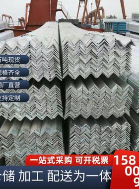 角钢专区50x5 40x40 30x3(5号4号3号）镀锌角铁国标重量幕墙工程