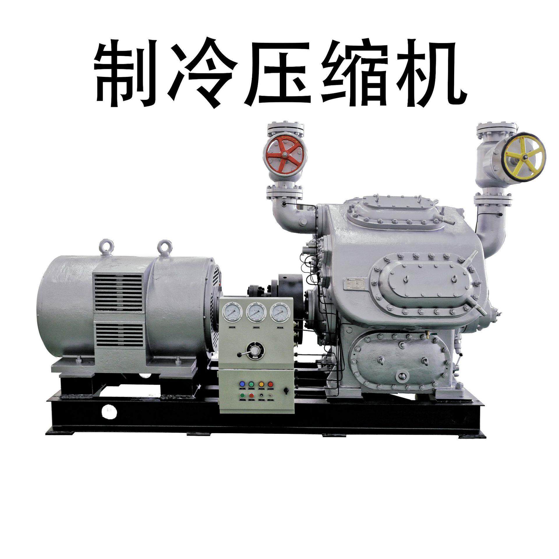 大冷烟冷8AS17氨制冷剂八缸压缩机活塞往复式大连冰山烟台冰轮