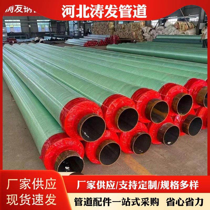 大口径3pe防腐钢管地埋排水螺旋钢管复合涂塑管 聚氨酯保温钢管,金属材料及制品,钢管,淘宝优惠券,粉丝福利购,淘宝优惠卷