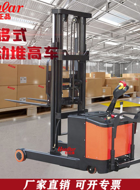 小前移式电动搬运车FSEM无支腿叉车载重1吨/1.5吨