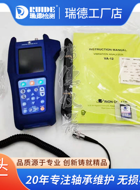 日本原装RION震动分析仪VA-12手持式振动测量仪/振动计智能数字式