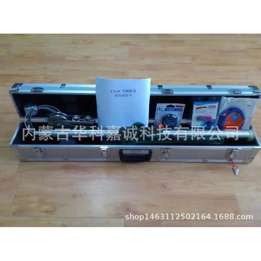 CX-5C型测斜仪,CX-5C钻孔测斜仪 0°～360° 垂直钻孔/斜孔测斜