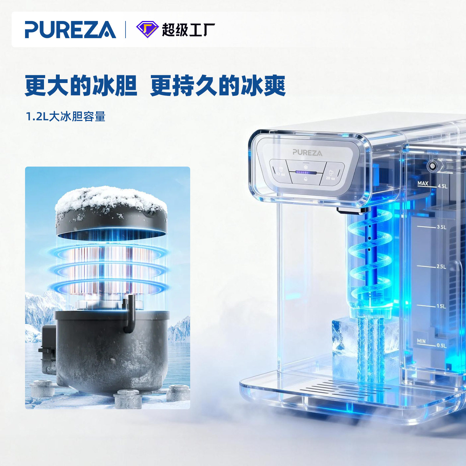 碧纯工厂台式单制冷一体净水机复合滤芯大容量电子制冷台式净饮机