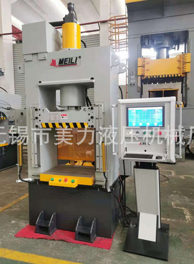 厂家加工定制无锡美力63T轴承机伺服数控液压机100T智能液压机