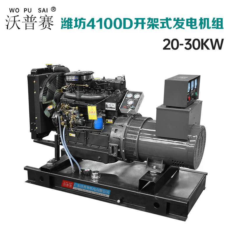 20 24 30KW 4100D山东潍坊潍柴柴油发电机组 英国里卡多