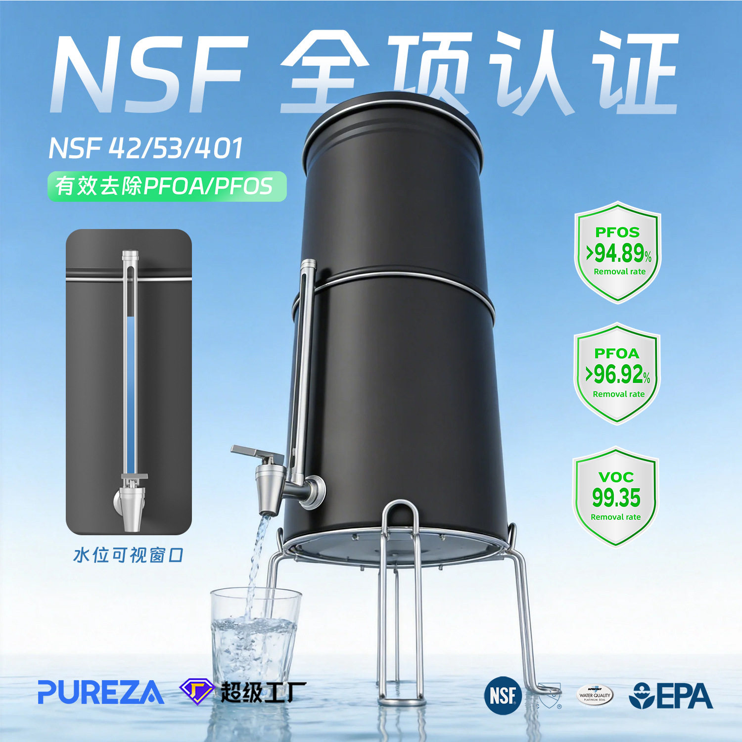 跨境热销户外露营不锈钢净水桶重力过滤器野外家用房车滤水净水器