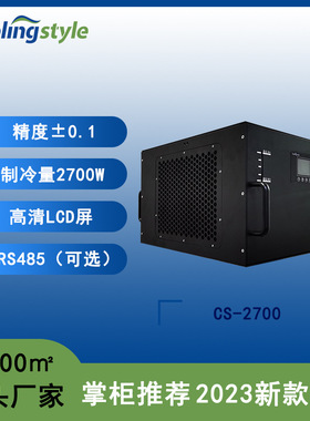 工厂酷凌时代小型工业冷水机风冷式超快激光冷水机制冷设备CS2700