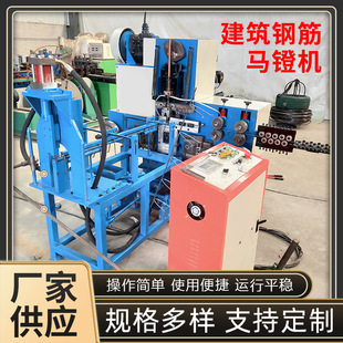 源头厂家冷拔钢筋支架马镫成型折弯切断机直供全自动双层马镫扣机