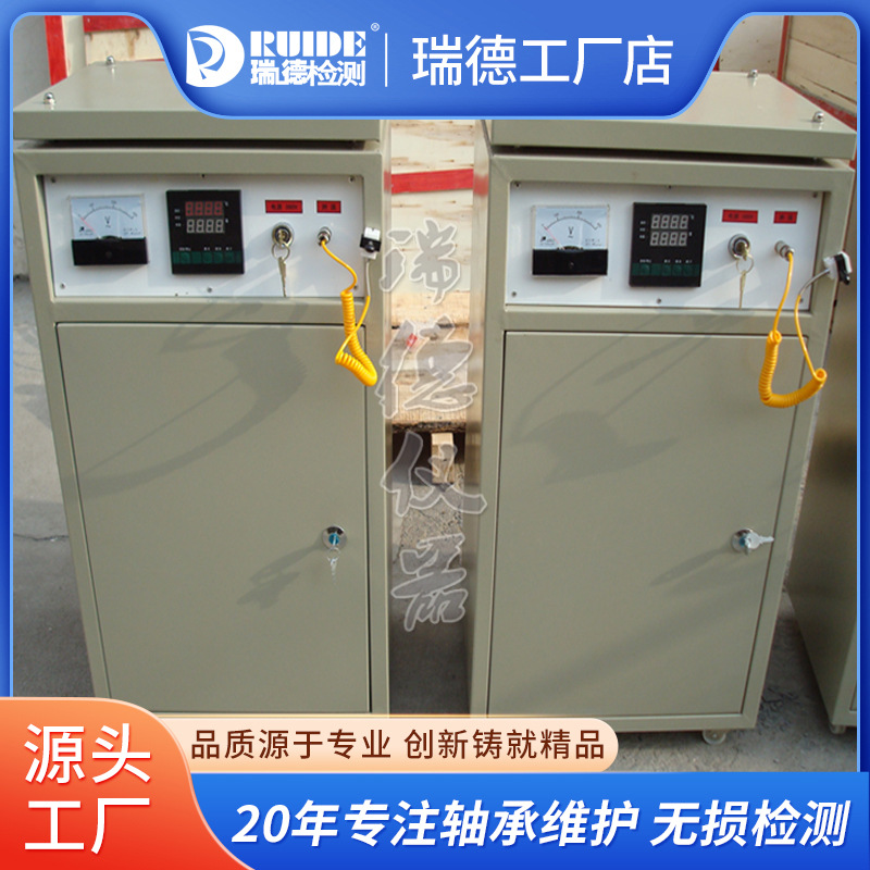 瑞德轴承加热器BGJ-7.5-3电磁感应加热内径70-120mm自动退磁恒温