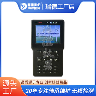 瑞德RUIDE30 325现场动平衡单双通道振动分析仪轴承故障检测 329