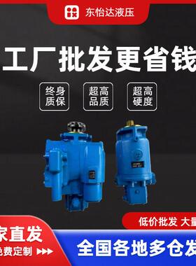 EATONPVH141R13AF30A230000001001AE010A柱塞泵价格优惠