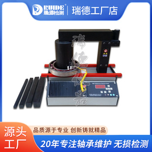 瑞德高性能AUELY轴承加热器A 拆卸设备 100电磁感应10KVA轴承安装