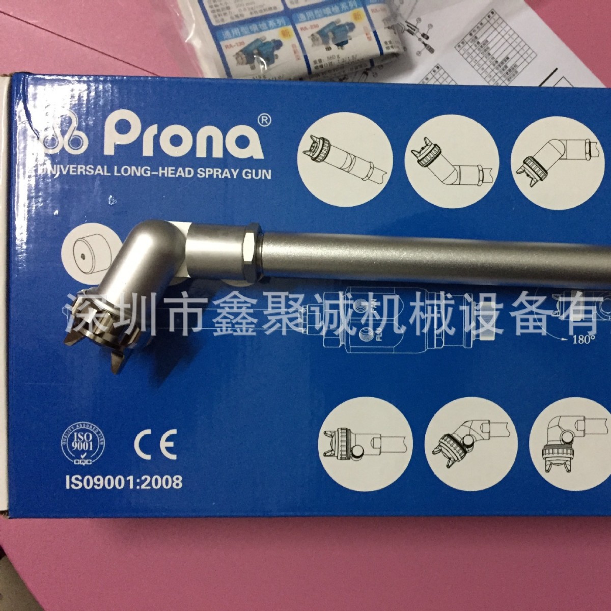 原装台湾宝丽长杆手动喷枪 内壁喷漆枪 LR-18 180度变向喷枪