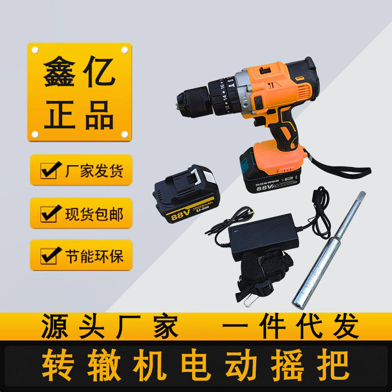 锂电转辙器充电式道岔钥匙S700K两电一充铁路套筒扳手电动手摇把