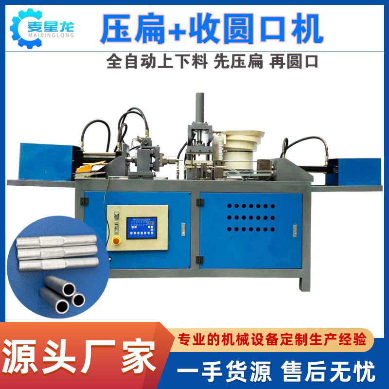 液压机械油压机上下料铝件铝管压扁收圆口异形管加工伺服液压机,五金/工具,液压冲孔机/切排机,淘宝优惠券,粉丝福利购,淘宝优惠卷