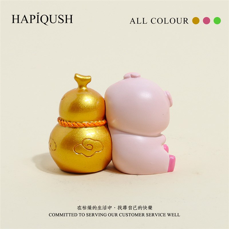 【祝福猪猪】招财小金猪可爱创意桌面F摆件工位情绪稳定送女生礼