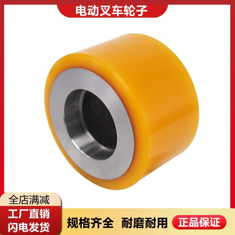 中力电动叉车轮胎托盘车q平衡轮堆高车随动轮辅助轮102*63-52