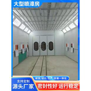 创科汽车烤漆房环保型节能烤房设备标准型豪华钣金环保喷漆烤漆房