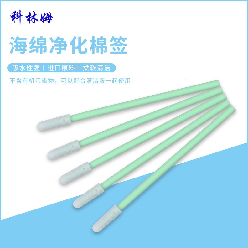 头FS7擦海绵42B棒无尘7可光学CM拭替代42清洁工用业TX-棉签净化