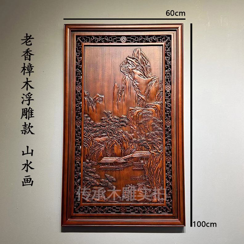香樟木木雕福玄关中式禄寿客厅背景装饰画东阳木雕挂件实木喜定制