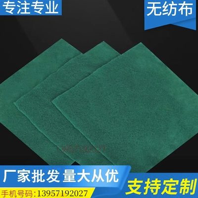 丝毛毯长鱼池土工布布园艺过滤鱼缸过滤绿色水种植工程白色水滤透