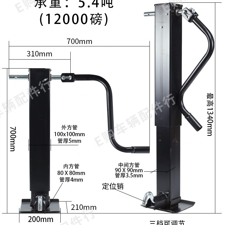 重型.0配件拖车手摇卡方管120千斤顶4磅5集房车0支架吨