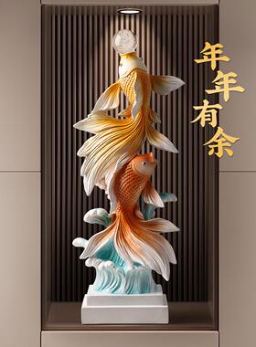 年年有余摆件入户玄关大型招财锦鲤客厅壁龛装饰轻奢高档乔迁礼物