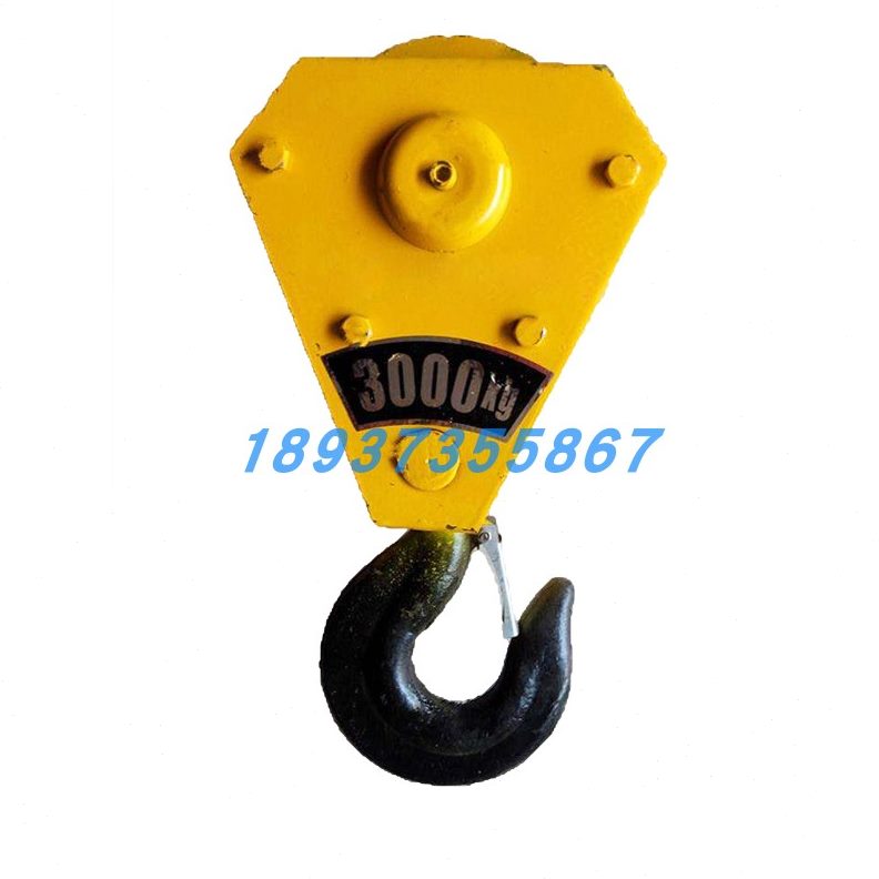 下底静1235随钩空电动葫芦净空头钢丝绳10车123吨T静T吊5钩吊钩低