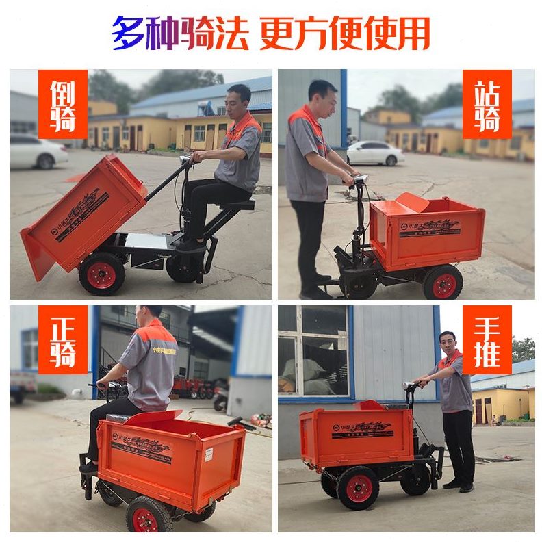 翻斗车建筑胎电动三轮工地斗灰电动手推工程车小型用车实心