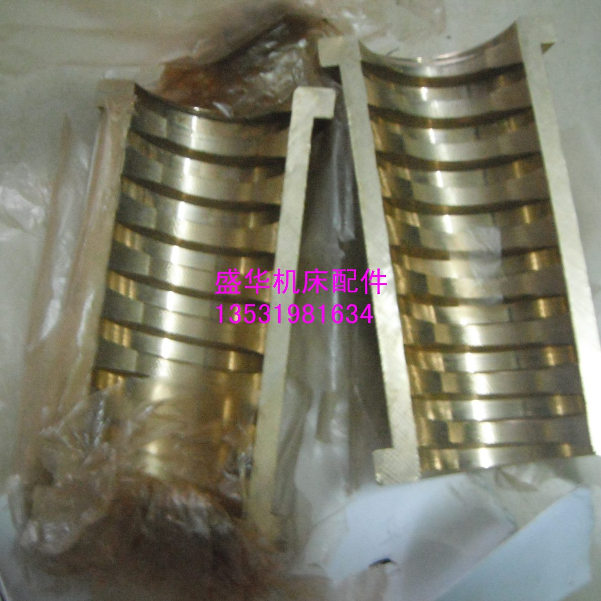 2661 沈阳 CA1车床配件合6厂 机床61开CA螺母