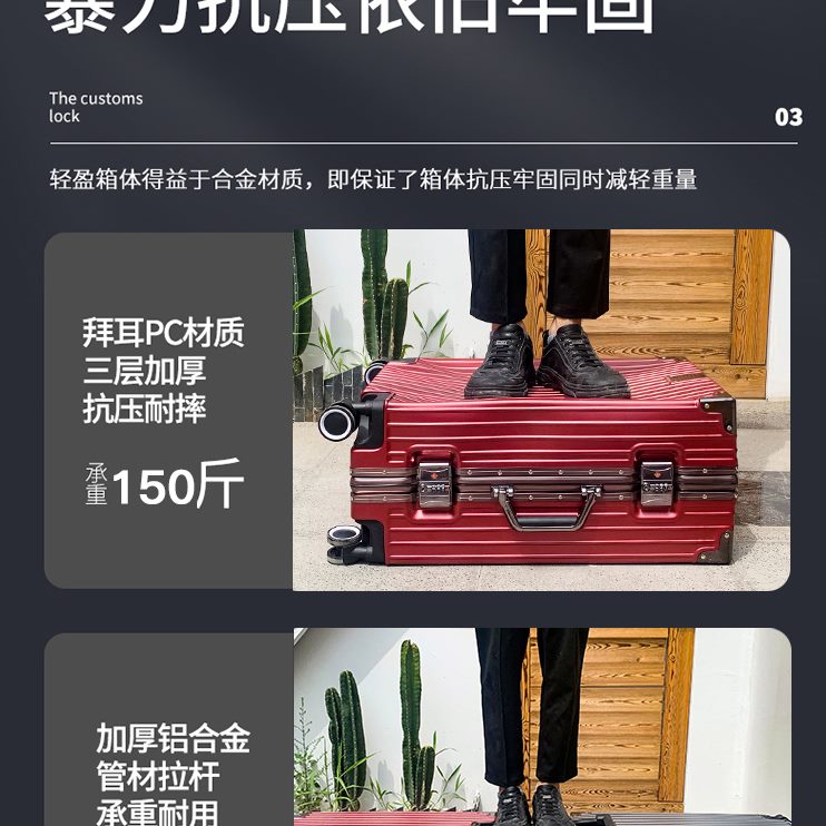 行李箱男大容量耐2024寸拉杆箱寸学生28寸加厚实箱子超大用铝框结