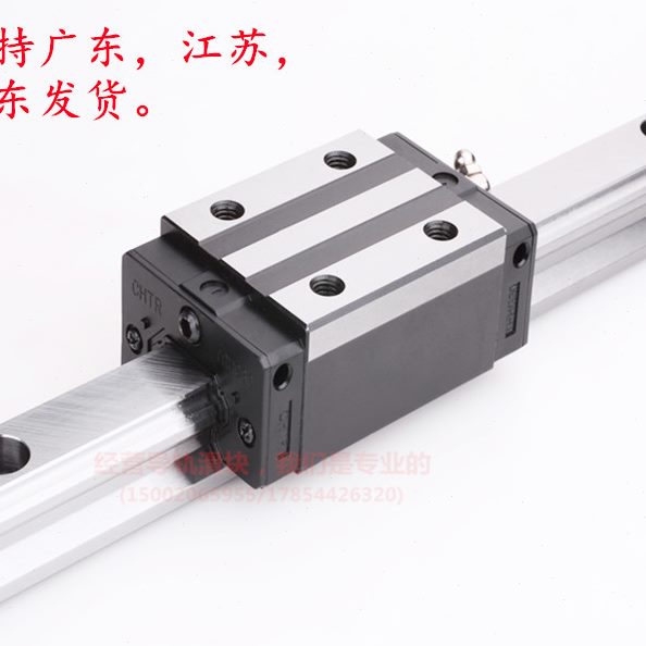 5TRT  RB25RTR环B HB滑块 RBR直线导轨T30HH1T国产H4 5T3520HH三B