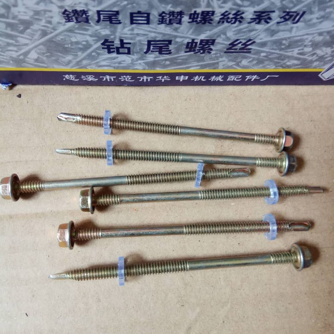 木外六角自攻螺丝自攻钉面螺钉  尖尾钉法兰螺丝尖头自攻钻尾