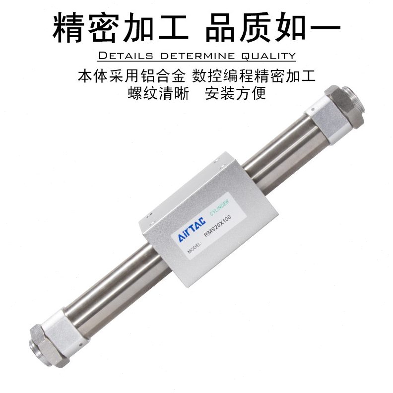 4020MRX1式亚德客16无杆气缸00300S10B//20XX125耦032X5050/0LX//