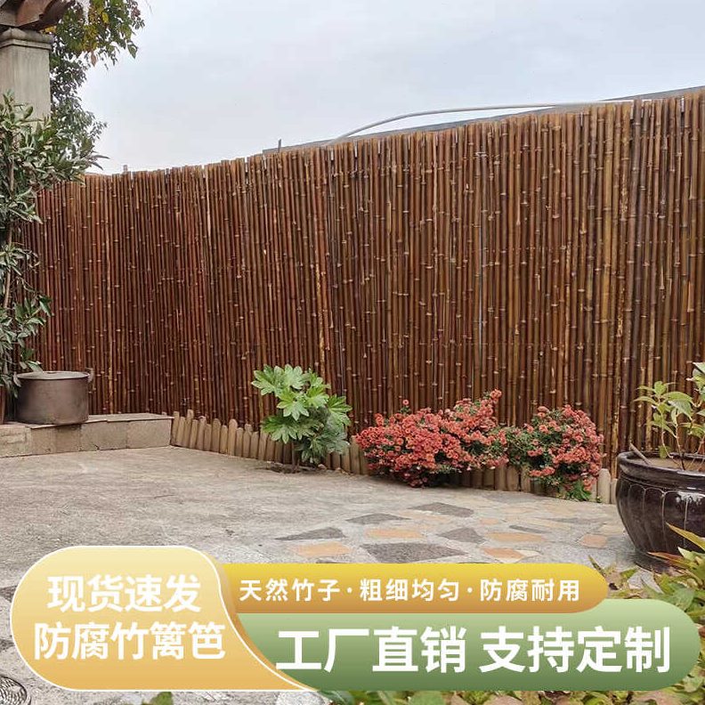 护栏院竹篱笆庭院围墙排子竹户外隔断竹竿装饰竹栅栏围栏防腐花园
