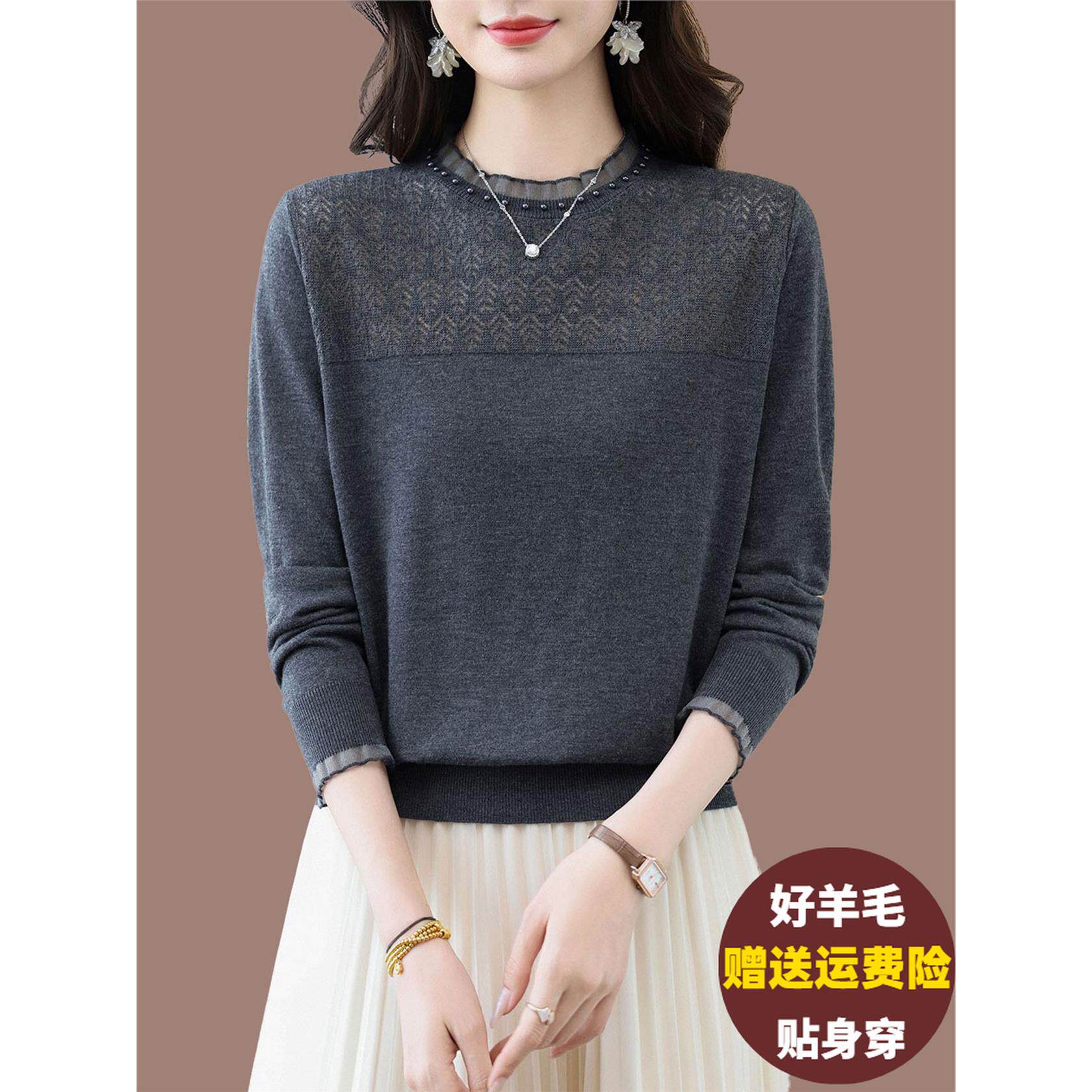 妈妈装薄款羊毛衫女春秋