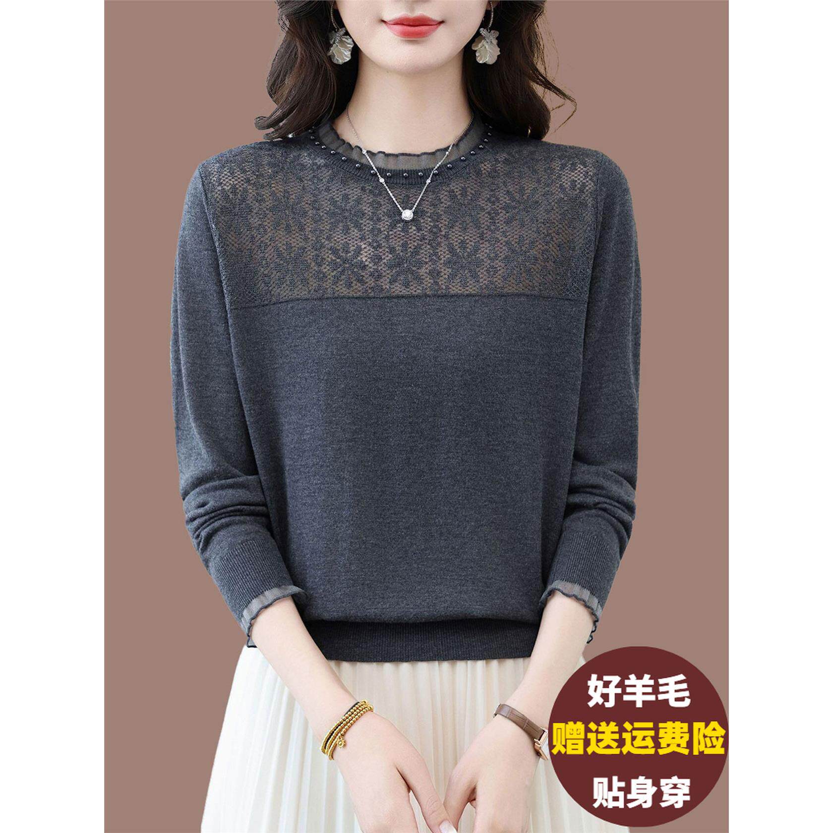 妈妈装薄款羊毛衫女长袖