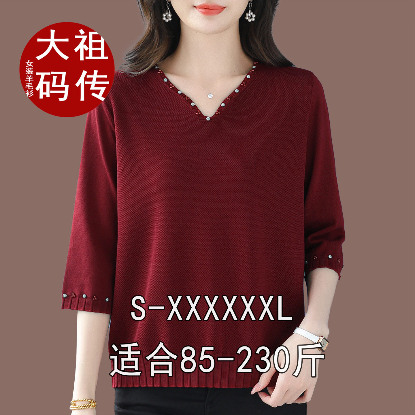 200斤胖MM春夏大尺码桑蚕