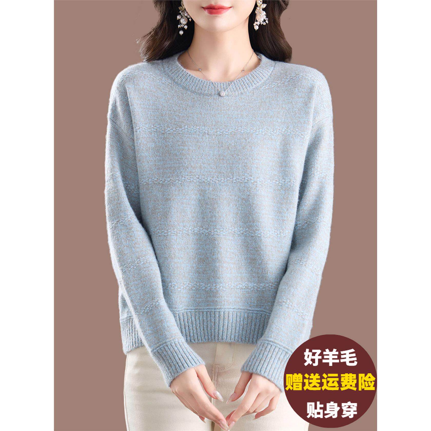 胖mm羊毛衫女秋冬外穿宽