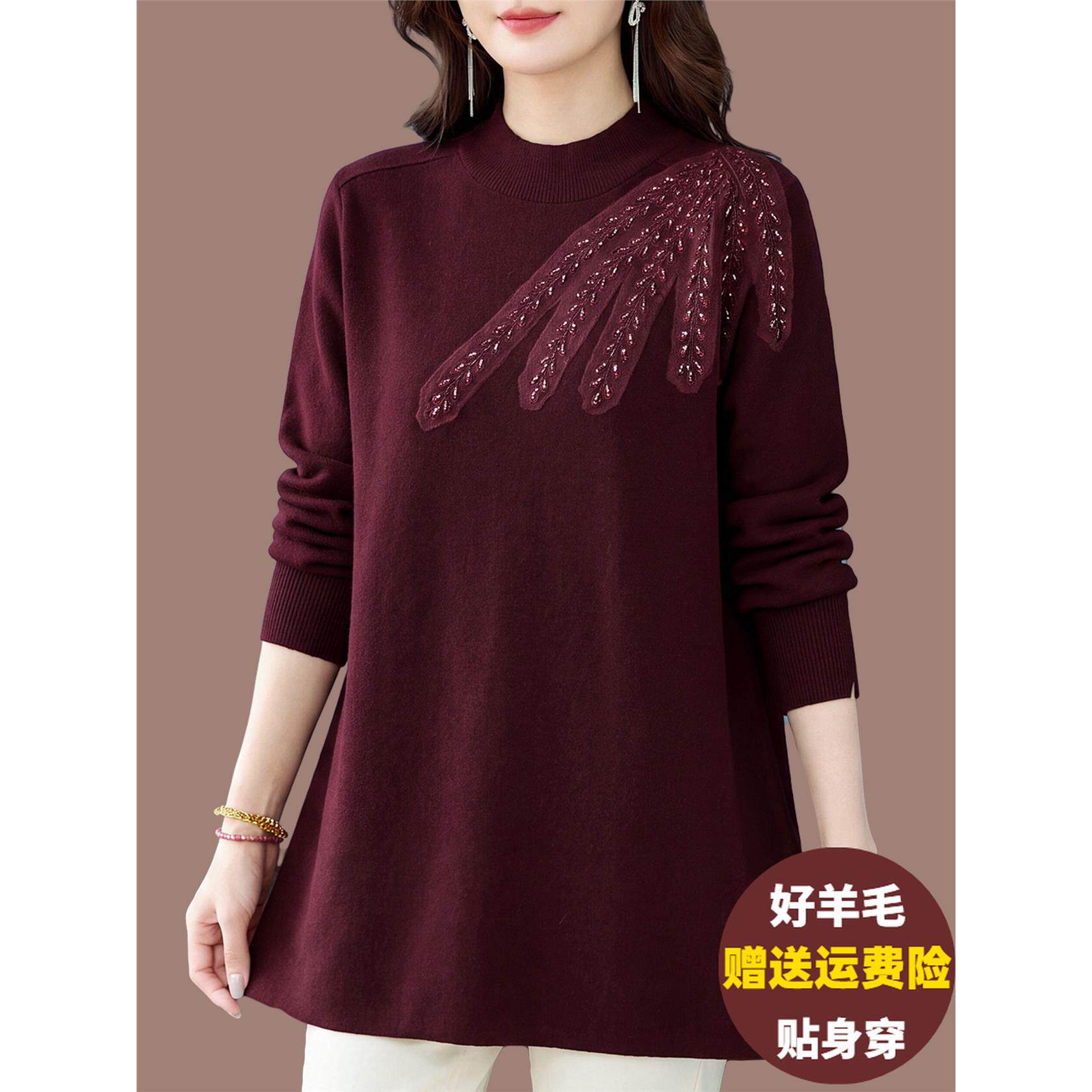 妈妈装羊毛针织衫女秋冬