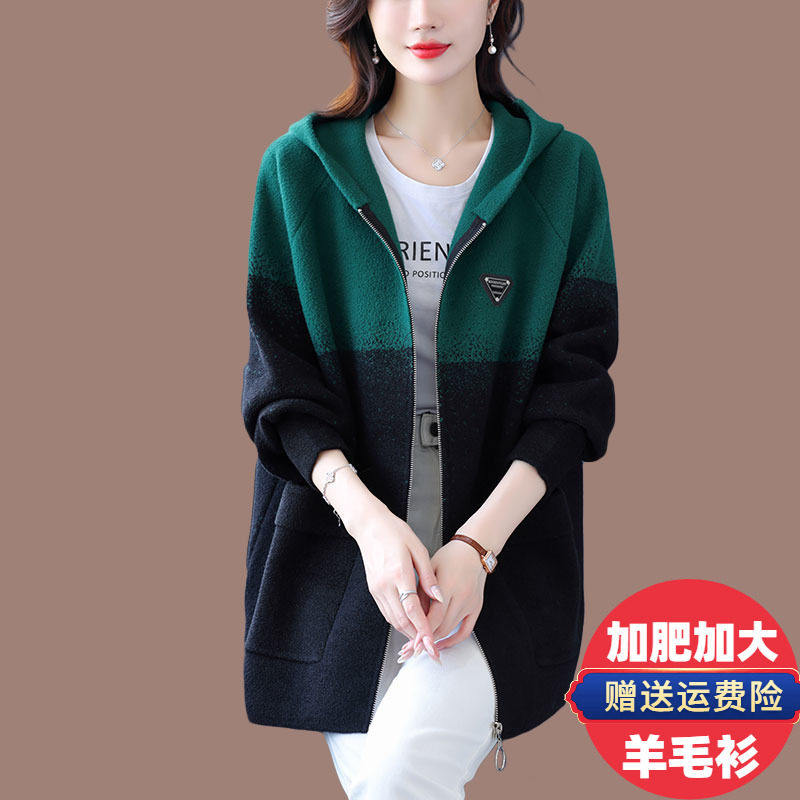 胖mm羊毛呢外套女秋冬宽松加肥加大码连帽开衫中长款双面羊绒大衣