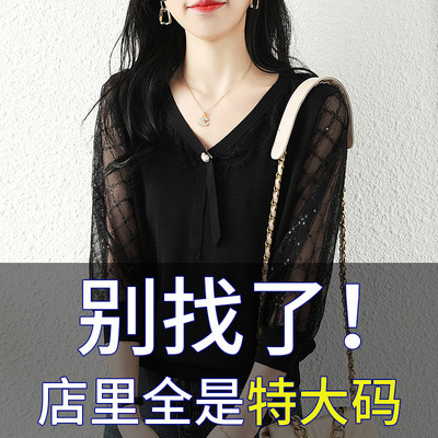 七分袖通勤薄款螺胖m夏季大码