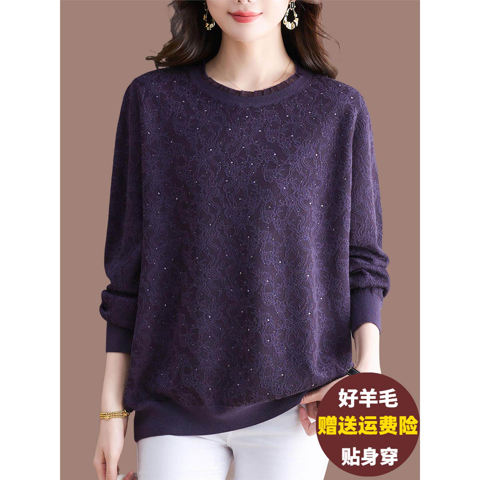 时髦妈妈羊毛针织衫女宽