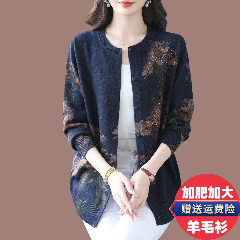 中年妈妈羊毛衫毛衣外套女春秋加肥加大码外搭中长款印花针织开衫