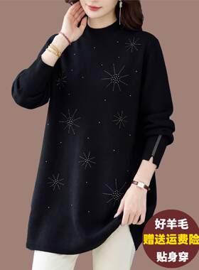 优雅妈妈羊毛衫女秋冬宽