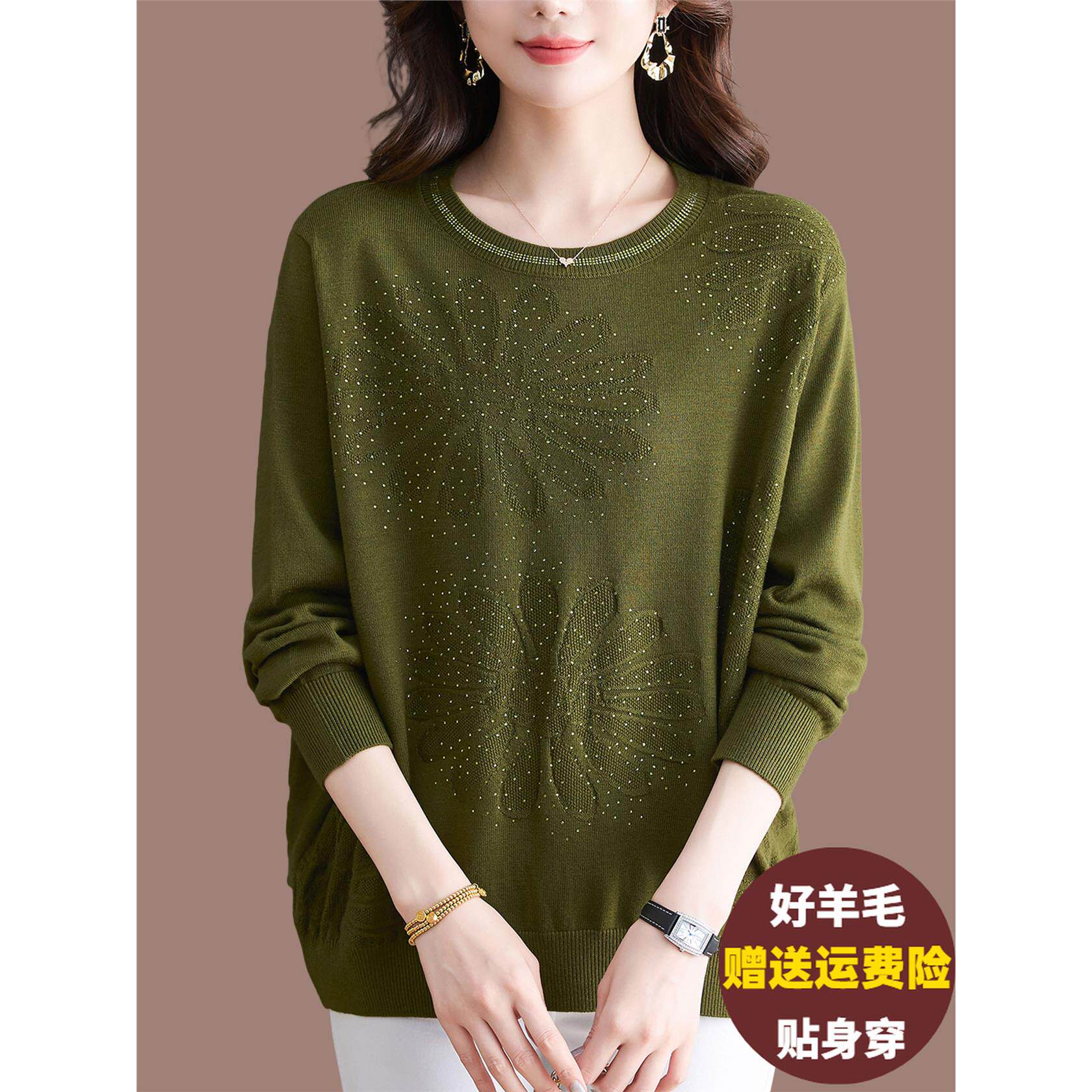 妈妈装羊毛衫女春秋宽松