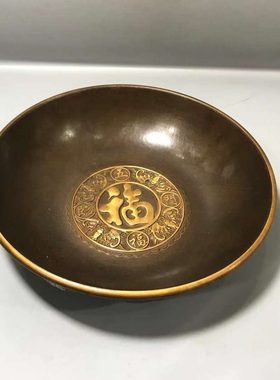 古玩铜器十二生肖家居工艺纯铜点包邮礼品碗摆设金收藏精工