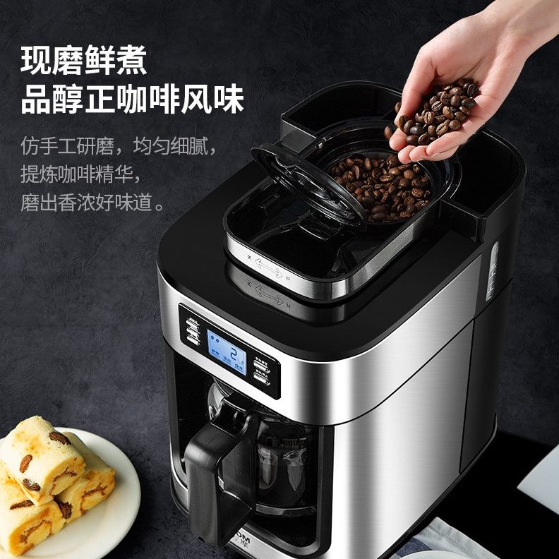 现磨咖啡机滴办公室型研磨漏全自动咖啡机家用小型美式一体咖啡机