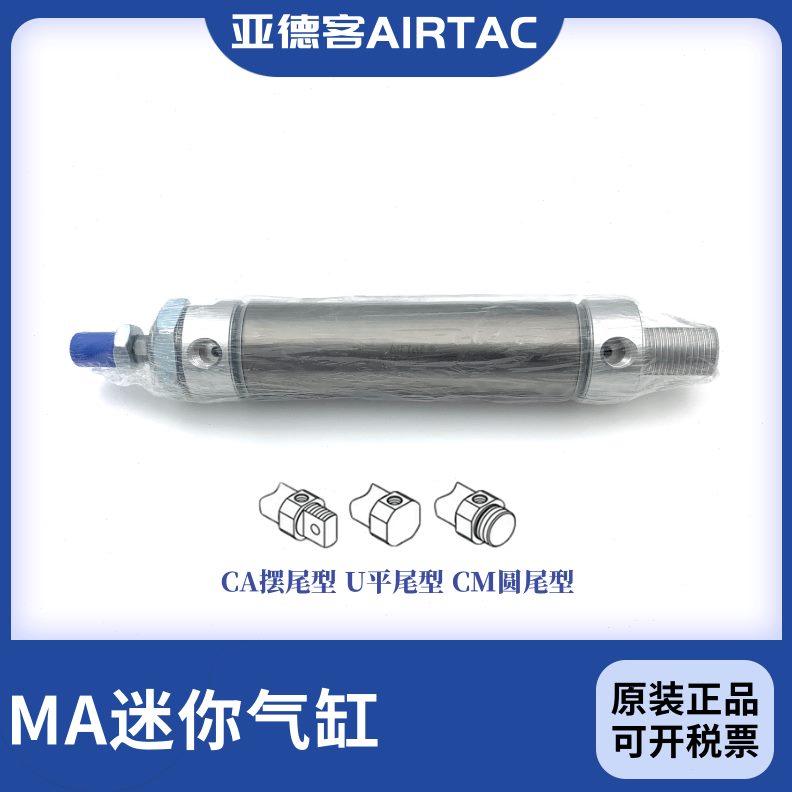 亚德客-SCX1X7X-0MA3225500050X120迷你X1 X225X257550气缸50X1XA