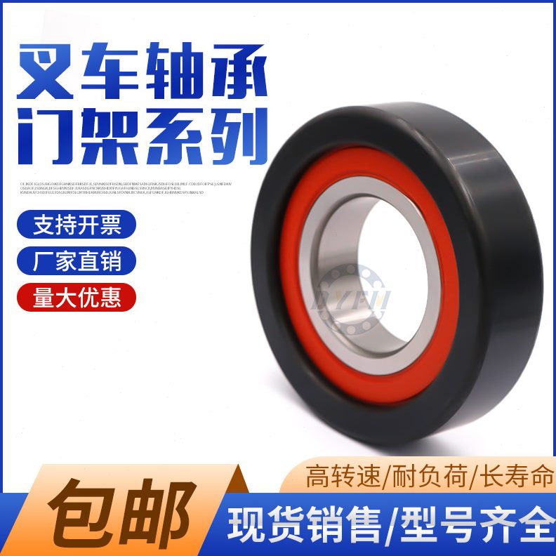 11丹T82T01TX轴承K1A818110 57N98117309KT0760洋0309821叉车3KT0